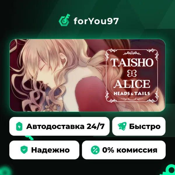 TAISHO x ALICE: HEADS & TAILS · Steam Gift · АВТОДОСТАВКА