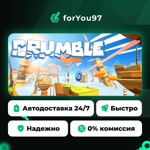 Crumble · Steam Gift · АВТОДОСТАВКА