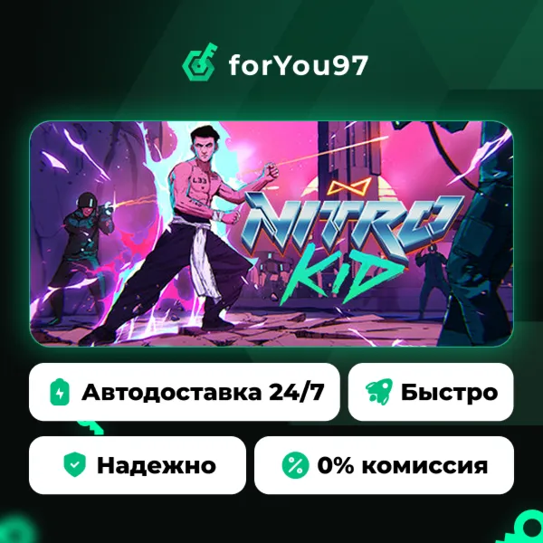 Nitro Kid · Steam Gift · АВТОДОСТАВКА
