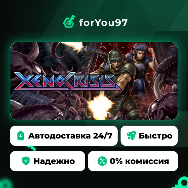 Xeno Crisis · Steam Gift · АВТОДОСТАВКА