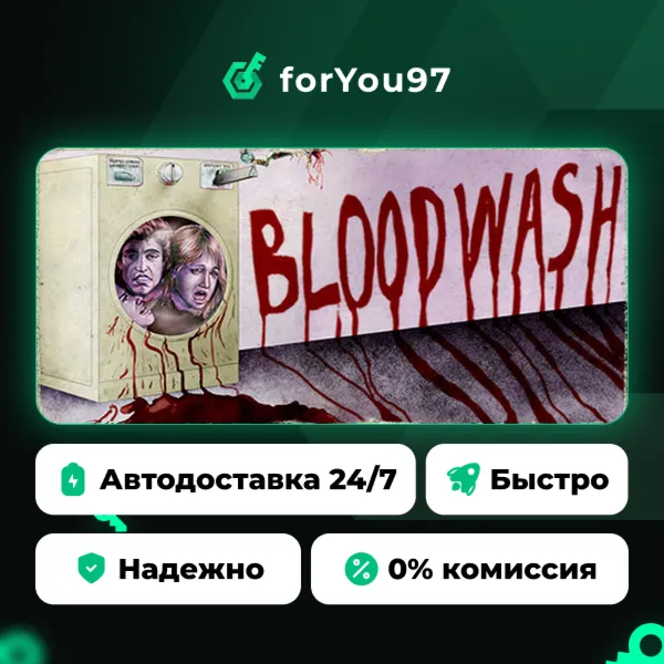 Bloodwash · Steam Gift · АВТОДОСТАВКА