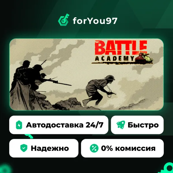 Battle Academy · Steam Gift · АВТОДОСТАВКА