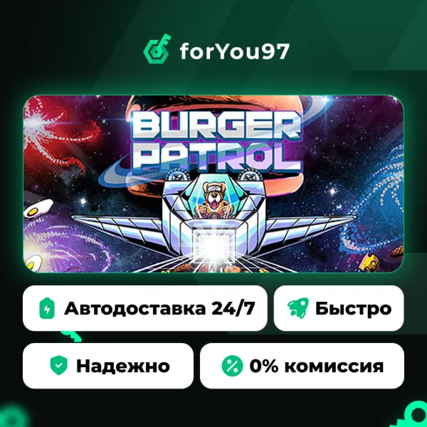 Burger Patrol · Steam Gift · АВТОДОСТАВКА