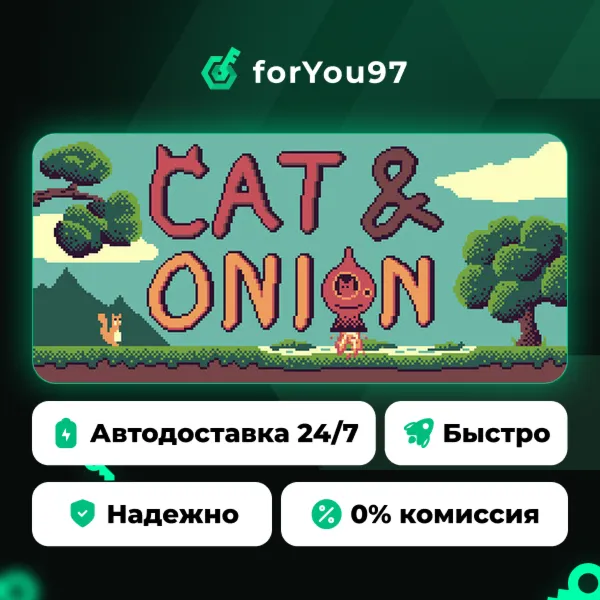 CAT & ONION · Steam Gift · АВТОДОСТАВКА
