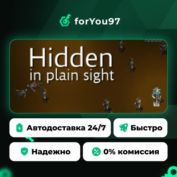 Hidden in Plain Sight · Steam Gift · АВТОДОСТАВКА