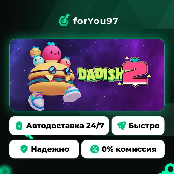 Dadish 2 · Steam Gift · АВТОДОСТАВКА