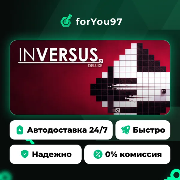 INVERSUS Deluxe · Steam Gift · АВТОДОСТАВКА