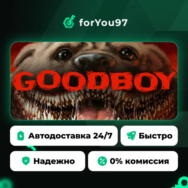 Good Boy · Steam Gift · АВТОДОСТАВКА