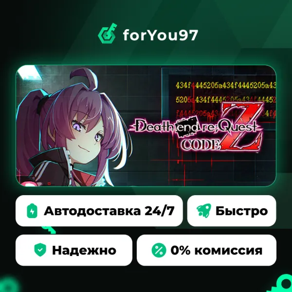 Death end re;Quest: Code Z · Steam Gift · АВТОДОСТАВКА