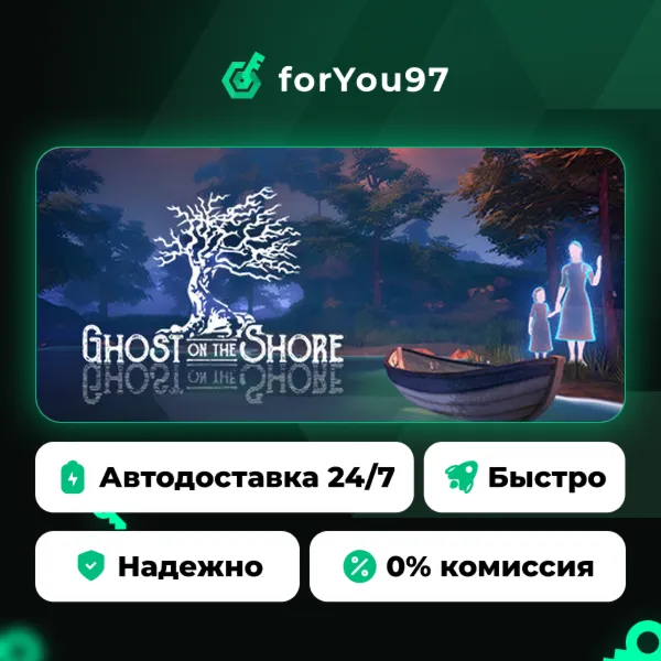 Ghost on the Shore · Steam Gift · АВТОДОСТАВКА