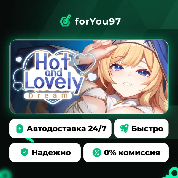Hot And Lovely ：Dream · Steam Gift · АВТОДОСТАВКА