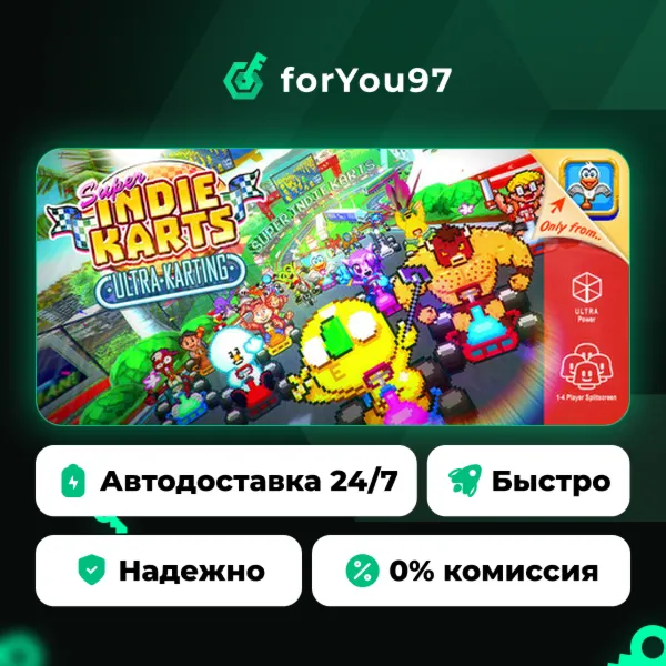 Super Indie Karts · Steam Gift · АВТОДОСТАВКА