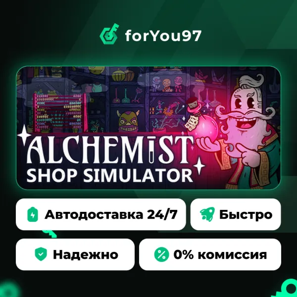 Alchemist Shop Simulator · Steam Gift · АВТОДОСТАВКА