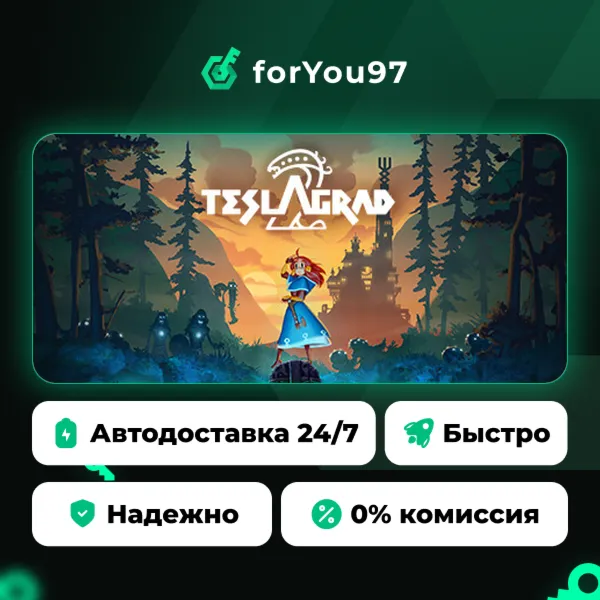 Teslagrad 2 · Steam Gift · АВТОДОСТАВКА