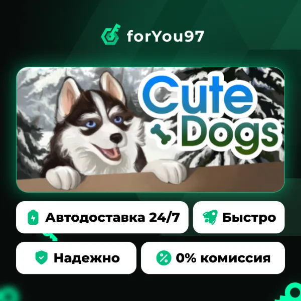 Cute Dogs · Steam Gift · АВТОДОСТАВКА
