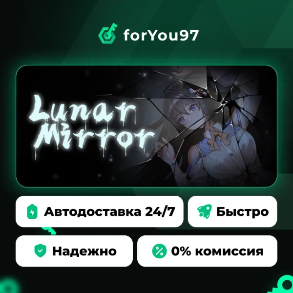Lunar Mirror · Steam Gift · АВТОДОСТАВКА