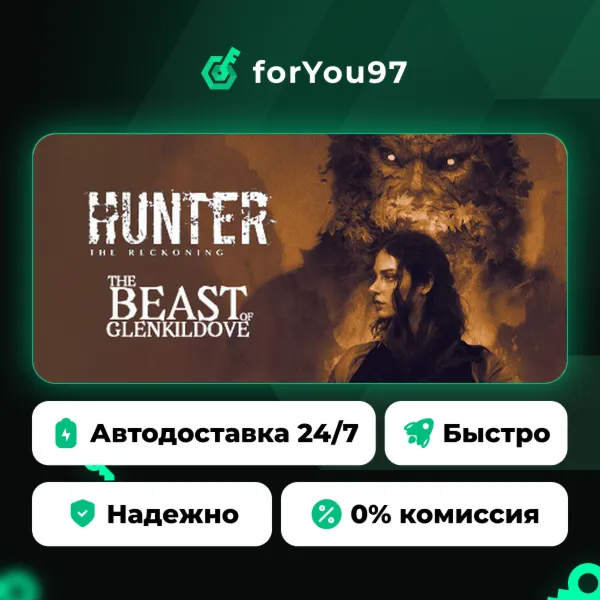 Hunter: The Reckoning — The Beast of Glenkildove · Steam Gift · АВТОДОСТАВКА