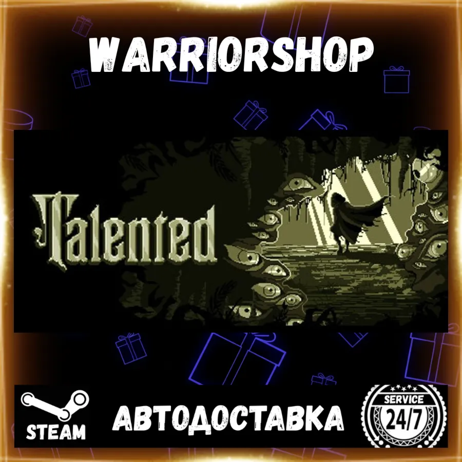 Talented Выбор Региона Стим STEAM GIFT АВТО 24/7 ГАРАНТИЯ