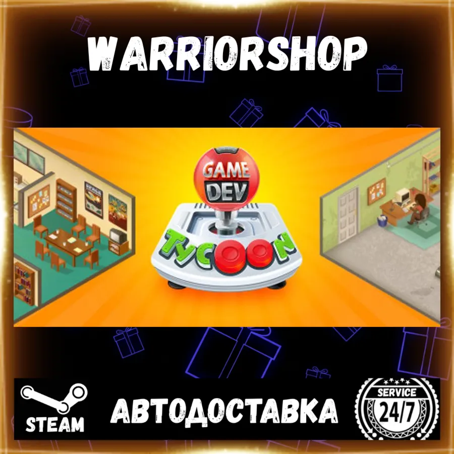Game Dev Tycoon Выбор Региона Стим STEAM GIFT АВТО 24/7 ГАРАНТИЯ