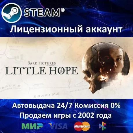 THE DARK PICTURES ANTHOLOGY LITTLE HOPE - STEAM + 30 ИГР - 0% КАРТЫ + АКЦИЯ