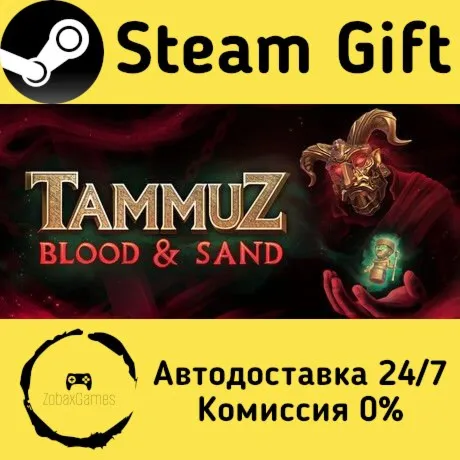  Tammuz: Blood & Sand ???? Steam Gift РФ/КЗ/др.  Автодоставка