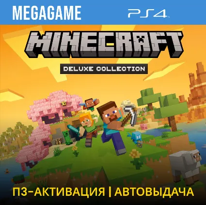 Minecraft Deluxe (PS4/RUS) П3-Активация