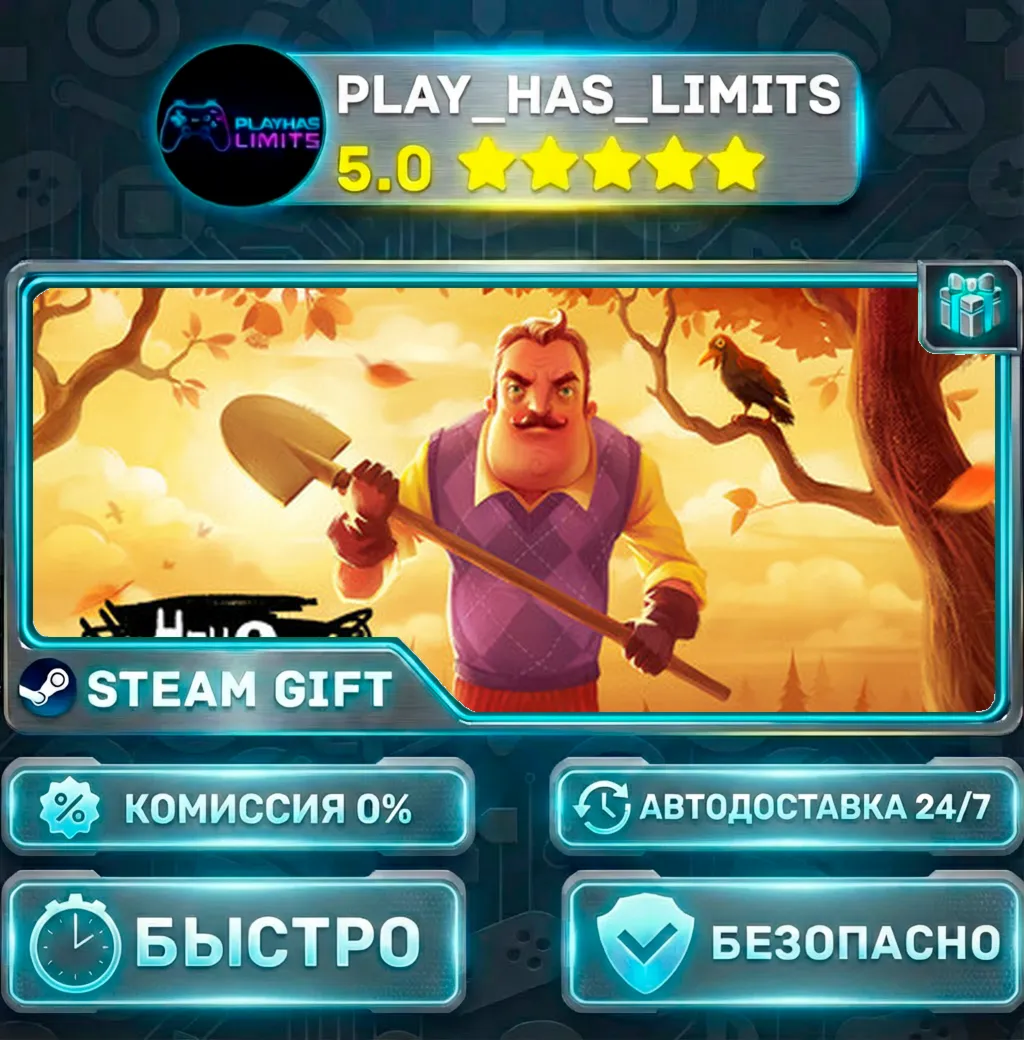 Hello Neighbor *RU/BY/UA/СНГ Steam Auto