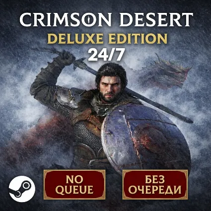 CRIMSON DESERT - DELUXE EDITION | БЕЗ ОЧЕРЕДИ НА АКТИВАЦИЮ |