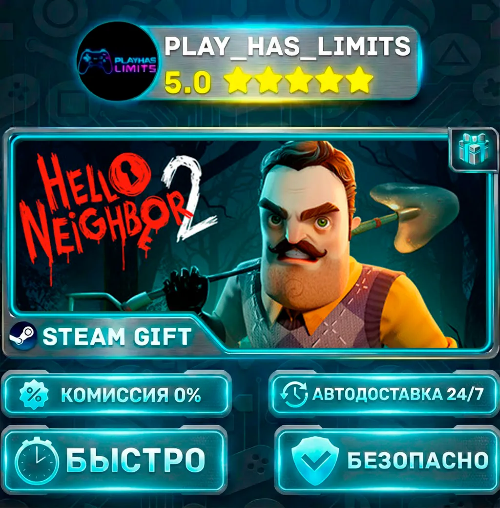 Hello Neighbor 2 *RU/BY/UA/СНГ Steam Auto