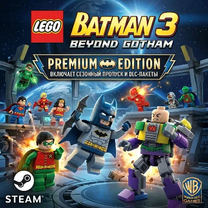 LEGO Batman 3: Beyond Gotham Premium Edition (Steam Ключ)