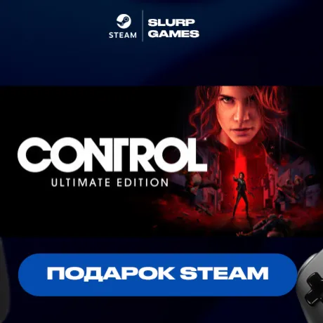 Control Ultimate Edition STEAM GIFT