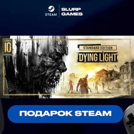 Dying Light Essentials Edition STEAM GIFT