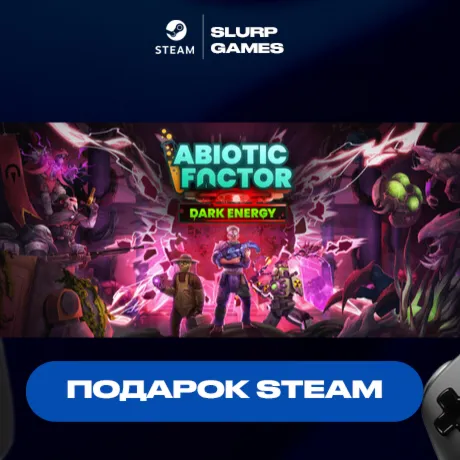 Abiotic Factor STEAM GIFT