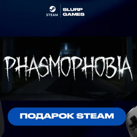 Phasmophobia STEAM GIFT