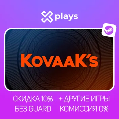 KOVAAK'S + DLC + ИГРЫ | БЕЗ GUARD | ГАРАНТИЯ 1 ГОД | STEAM
