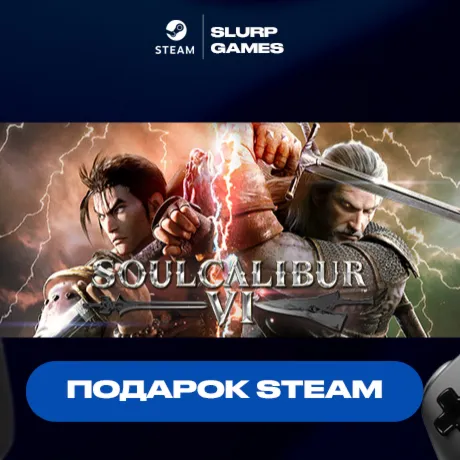 SOULCALIBUR VI STEAM GIFT