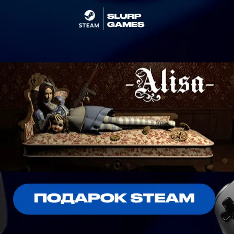Alisa STEAM GIFT