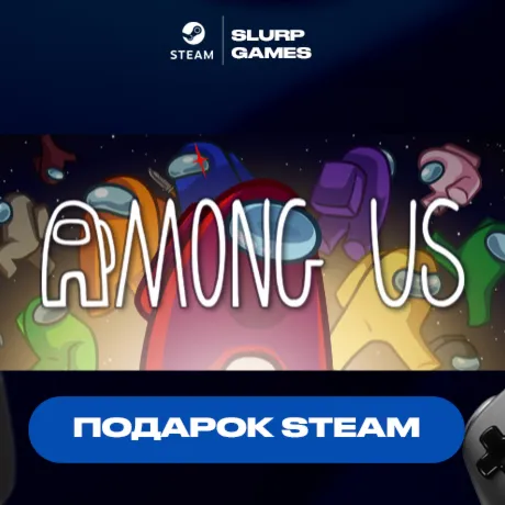 Among Us STEAM GIFT