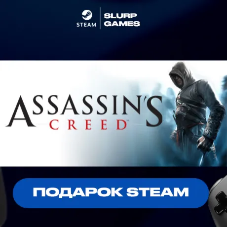 Assassin's Creed™: Director's Cut Edition STEAM GIFT