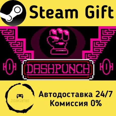  DASHPUNCH ???? Steam Gift РФ/КЗ/др.  Автодоставка