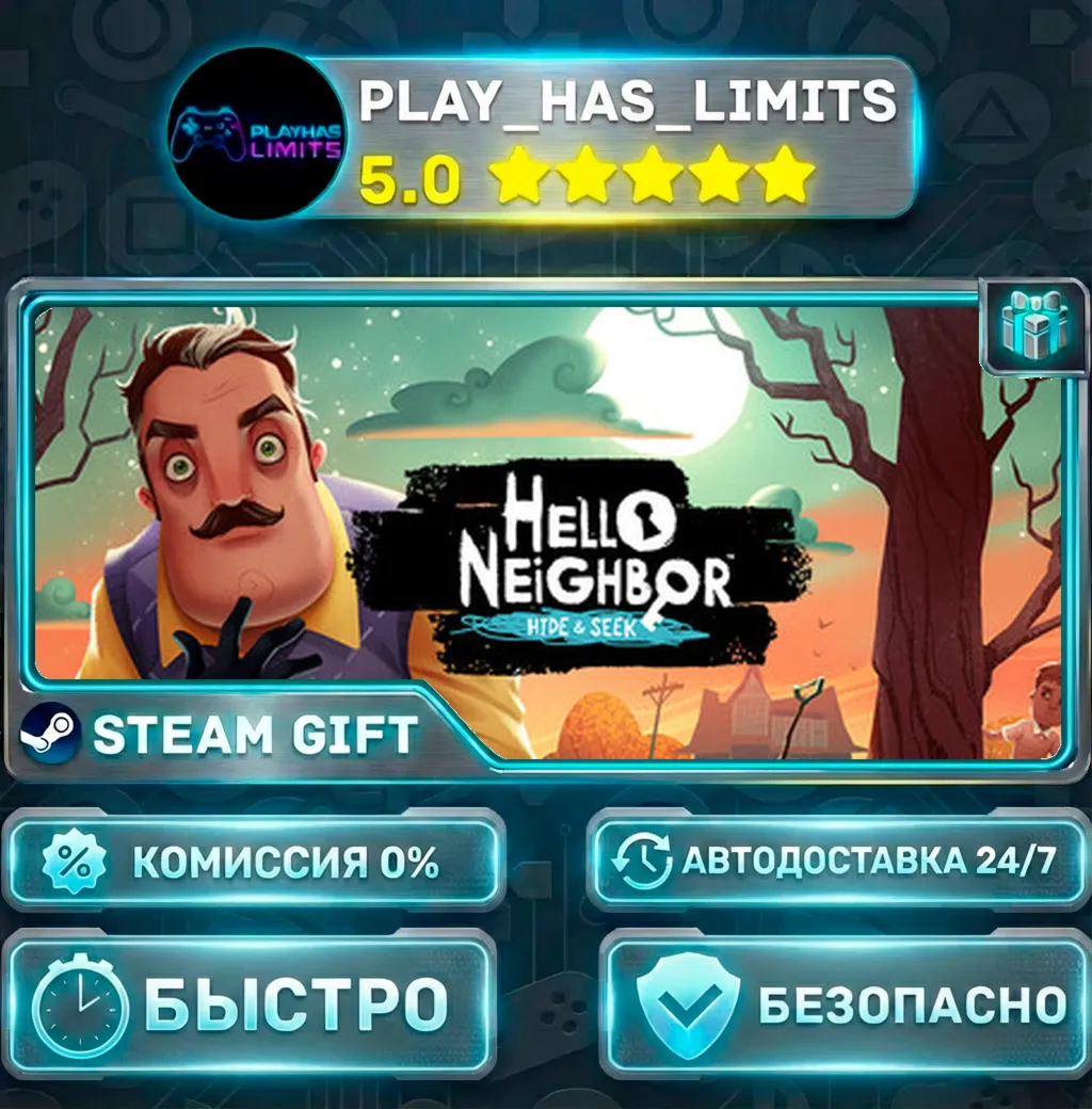 Hello Neighbor: Hide and Seek *RU/BY/UA/СНГ Steam Auto