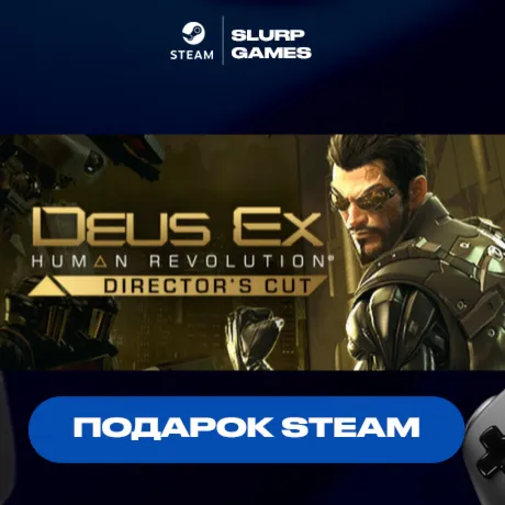 Deus Ex: Human Revolution - Director's Cut STEAM GIFT