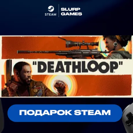 DEATHLOOP STEAM GIFT
