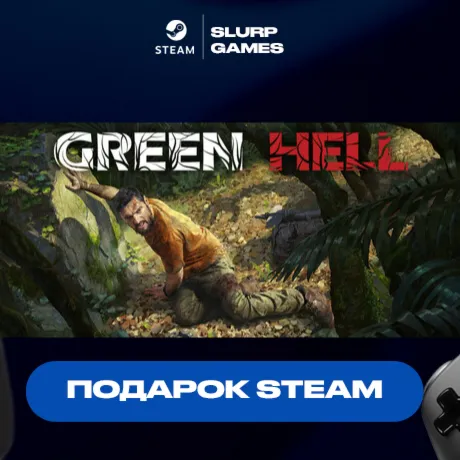 Green Hell STEAM GIFT