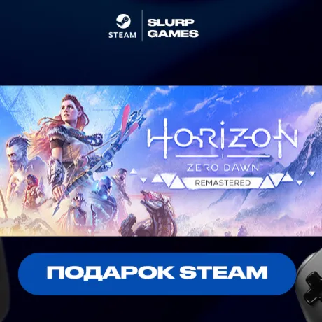 Horizon Zero Dawn™ Remastered STEAM GIFT