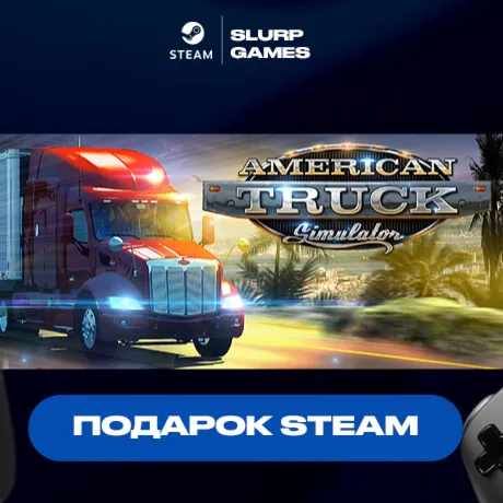 American Truck Simulator STEAM GIFT