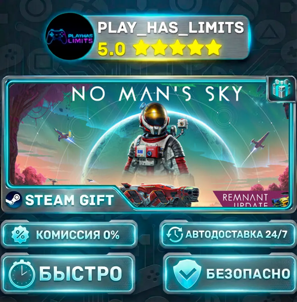 🎁No Man's Sky *RU/BY/UA/СНГ Steam Auto