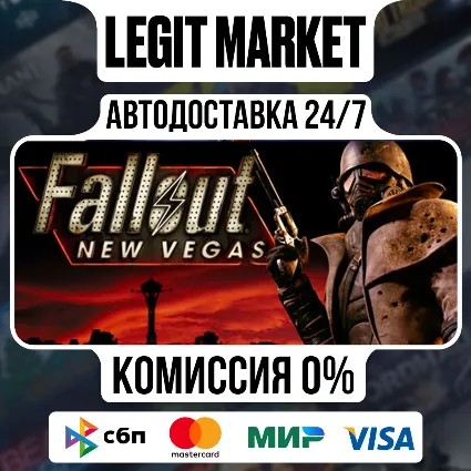 Fallout: New Vegas / Steam АВТО / РУ + МИР