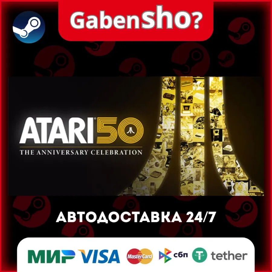 Atari 50: The Anniversary Celebration СТИМ Steam Gift