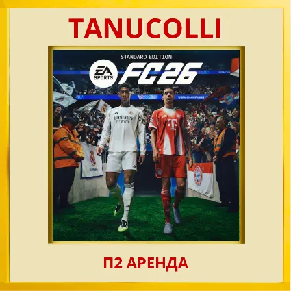 ☀ ️ FC 26 \ FIFA 26 Ultimate Фифа (PS4/PS5/RU) Аренда от 7 дней